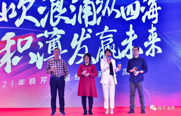 曉芹,海參,經(jīng)銷(xiāo)商,曉芹海參,遼寧海參.jpg