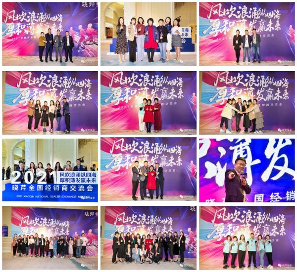 曉芹,海參,經(jīng)銷(xiāo)商,曉芹海參,遼寧海參.jpg