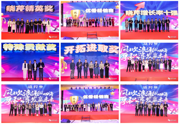 曉芹,海參,經(jīng)銷(xiāo)商,曉芹海參,遼寧海參.jpg