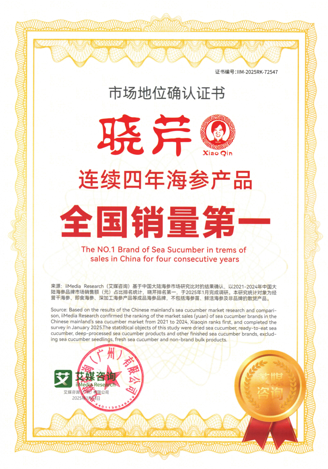 微信圖片_20250220124239.png