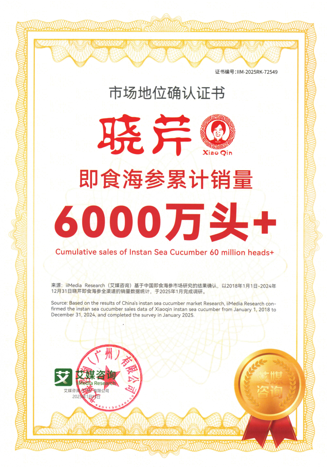 微信圖片_20250220124246.png